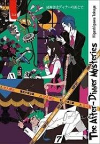 the after dinner mysteries